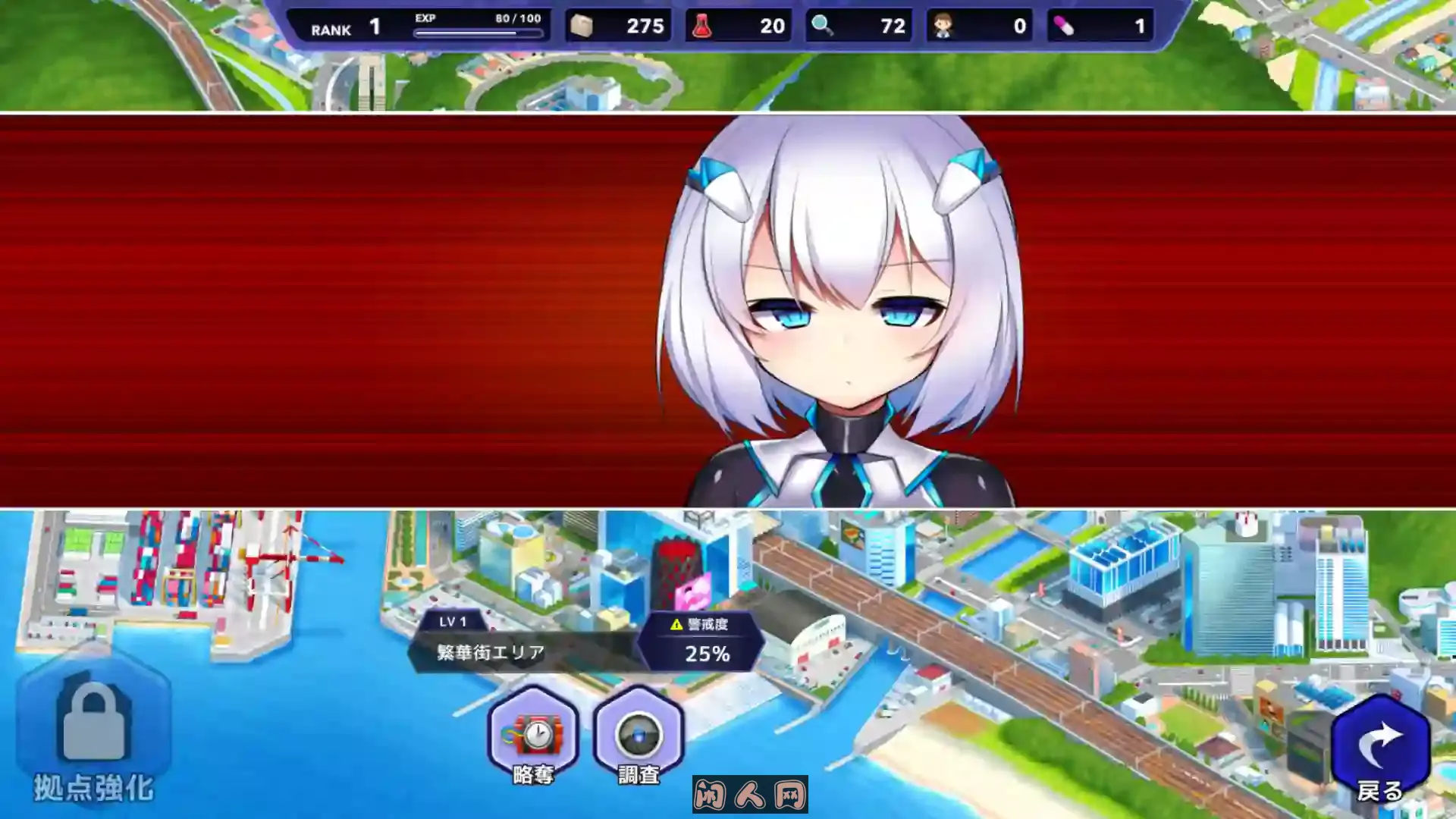 [神作SLG/动态]神具英雄：涤罪者小队官方中文步兵版 +全CV1.8G ACG电脑端 第2张