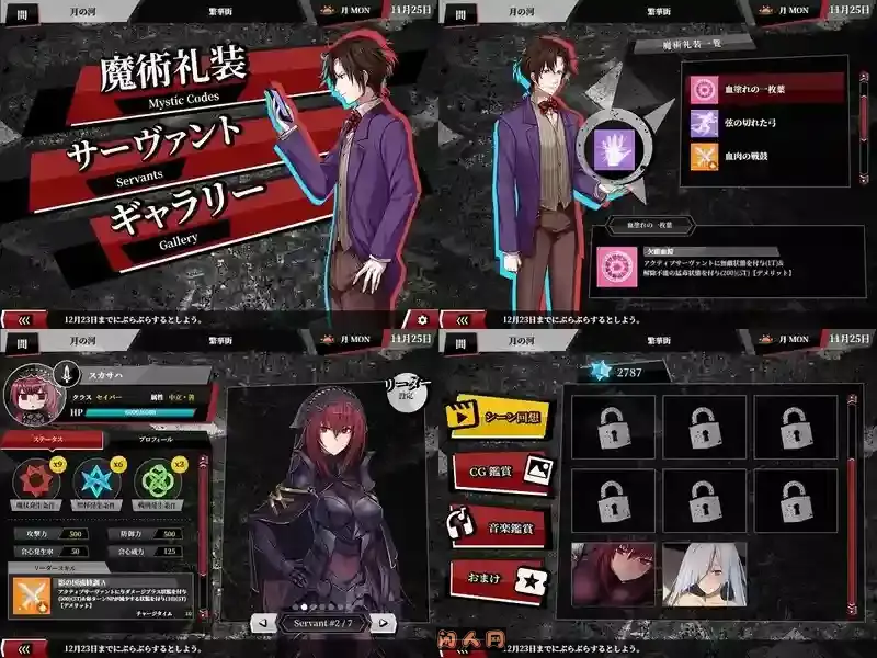 [大型RPG/神作]命运：尘埃帝国和天作之合Empire of Dirt完结作弊汉化版+全CG包存档+DLC天作之合5.2G ACG电脑端 第5张