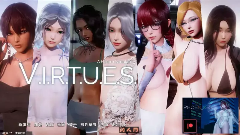 [神作SLG/动态]美德（V.I.R.T.U.E.S）V17 内嵌汉化步兵PC+安卓2.60G ACG手游 第1张