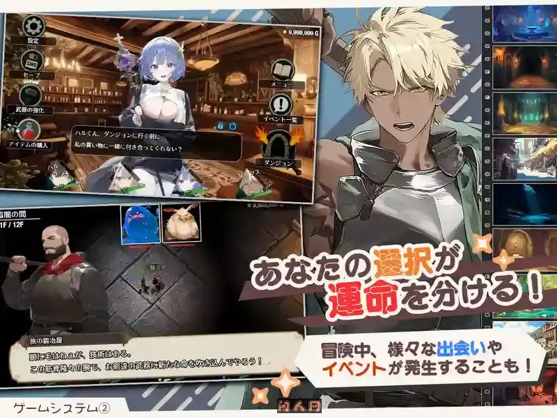 [日式RPG]早知道就不该去什么地下城 ダンジョンなんて行かなければよかった AI汉化版2.50G ACG电脑端 第3张