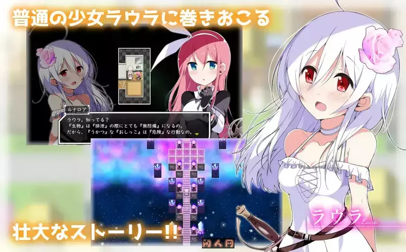 [回合RPG]零月的拉芙拉 零月のラウラ v1.10 STEAM官中步兵版PC+安卓joi 2.70G ACG电脑端 第3张