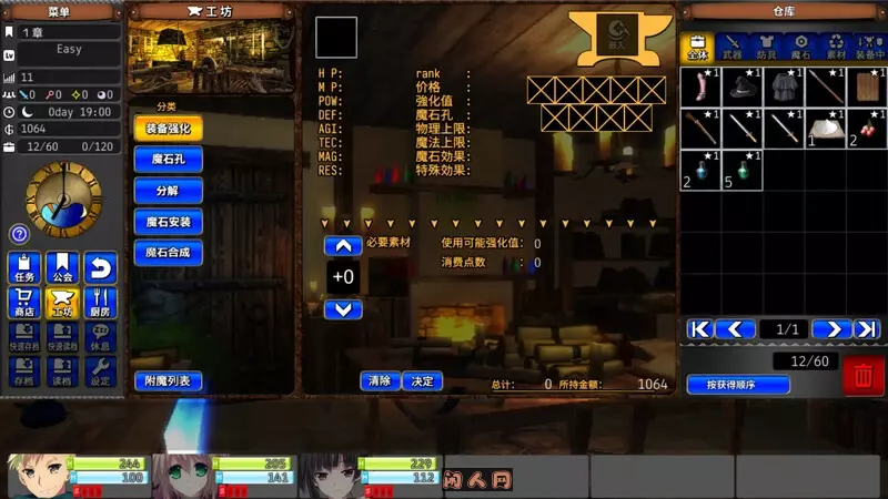 [大型RPG]龙之齿轮2-黎明的碎片Gears of Dragoon: Fragments of a New Era V1.051 STEAM官方中文版+DLC 6.0G ACG电脑端 第2张