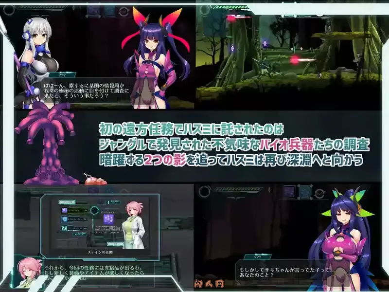 [爆款ACT/全动态]任务代号：美人鱼-莲与深海的姐妹V1.1.5精翻汉化1.50G ACG电脑端 第3张