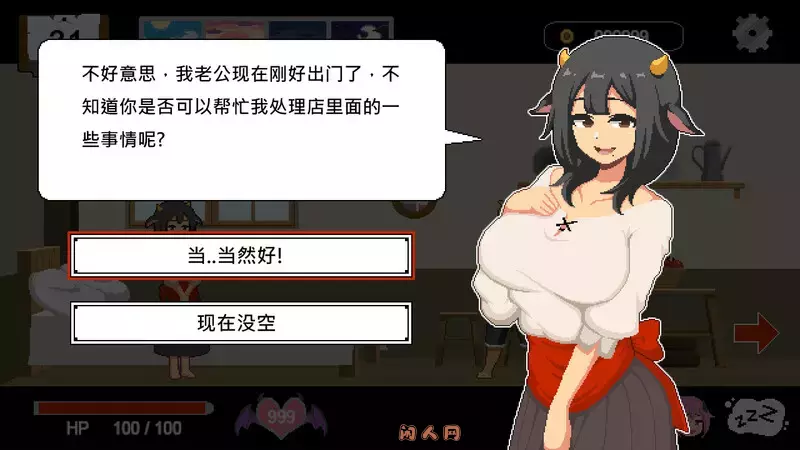 [沙盒SLG/像素全动态/牛头]水电工幻想Handyman Fantasy Demo版官方中文版850M ACG电脑端 第6张