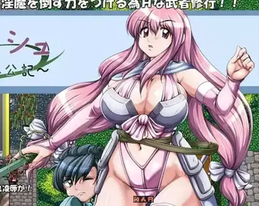 [回合RPG]女骑士莉米丝 ~菲尔恩奉公记~女騎士リミッシュ ～フェルン奉公記～V1.02 AI汉化1G ACG电脑端 第2张