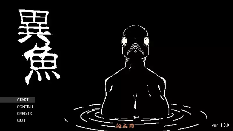[像素SLG/全动态]异鱼/異魚igyo v1.0.0生肉版320M ACG电脑端 第1张