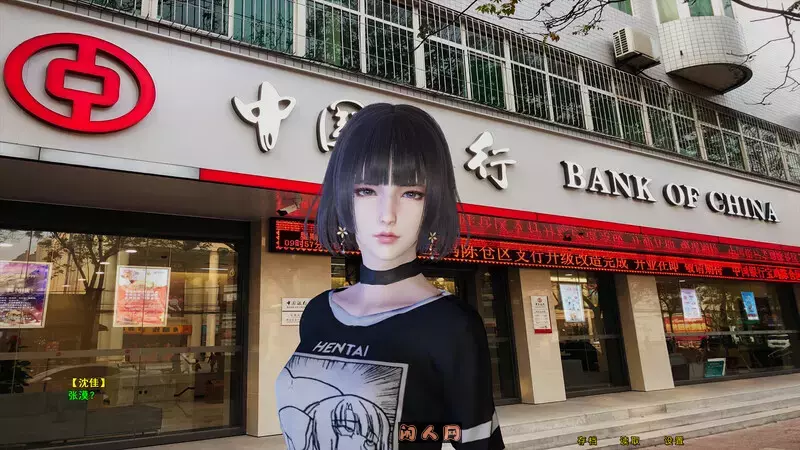 [SLG游戏/动态]小十七：微信爱系统V2.0官方中文版1.30G ACG电脑端 第2张