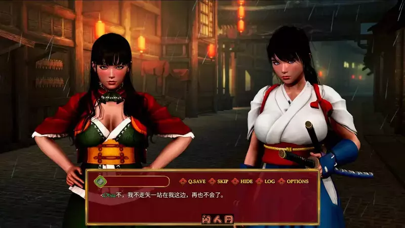 [亚洲风RPG/古风]邪恶的胭脂Wicked Rouge REFINE v0.13.0内置汉化版PC+安卓3.0G ACG手游 第3张