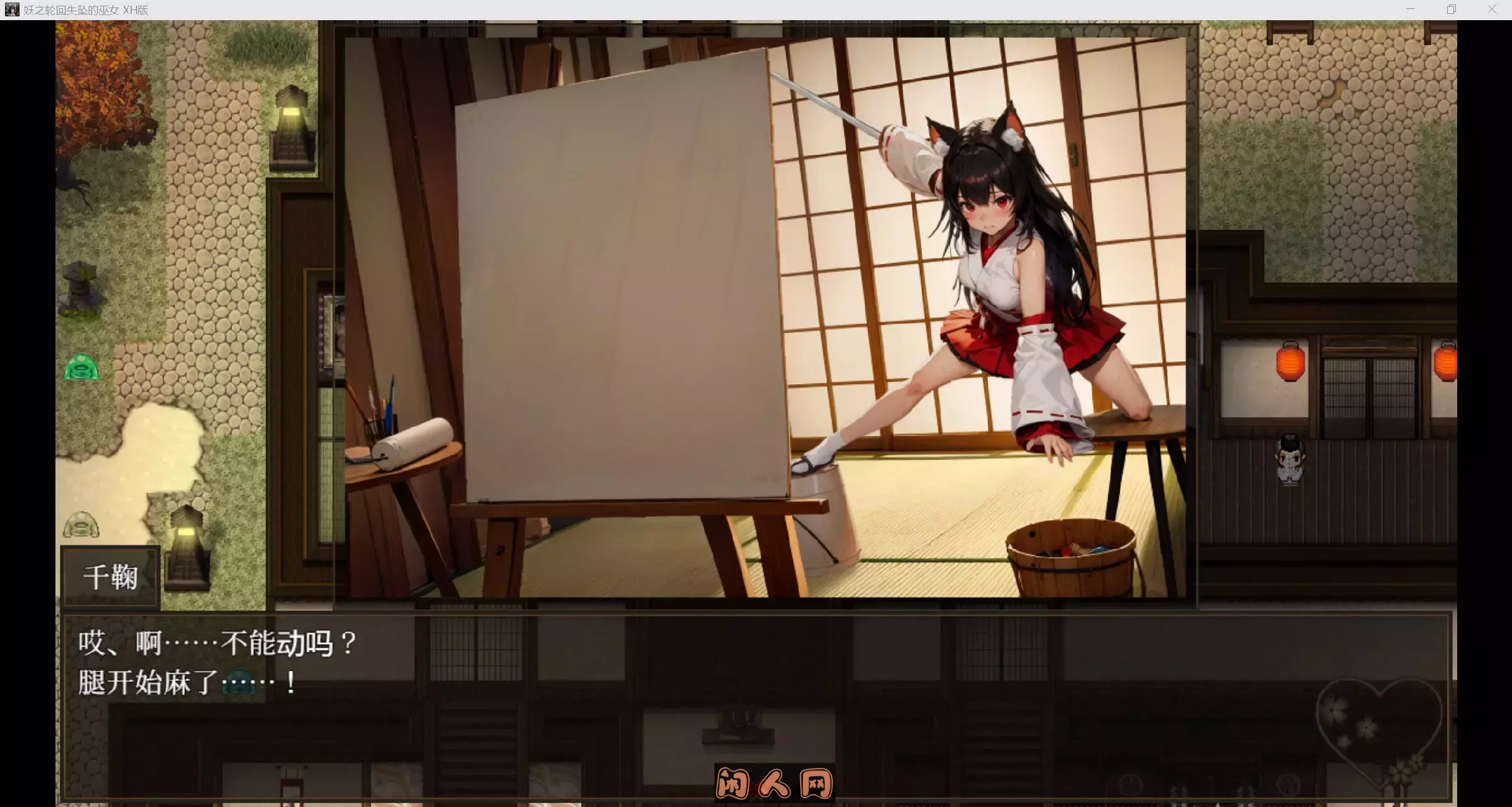 [日式RPG]妖之轮回失坠的巫女 あやかしの輪廻 失墜の巫女 v1.1内嵌AI汉化版+礼包码4.90G ACG电脑端 第1张