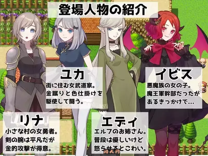 [RPG/回合/双端]黄金挑战 -爆裆·碎蛋RPG- 金的クエスト -金蹴り・玉責めRPG 汉化版400M ACG电脑端 第3张