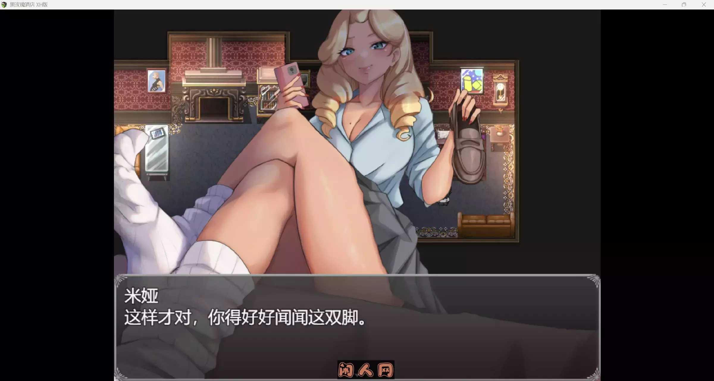 [亚洲风RPG]黑玫瑰酒店Black Rose Hotel [Dev Build 1]内嵌AI汉化版+作弊码750M ACG电脑端 第4张