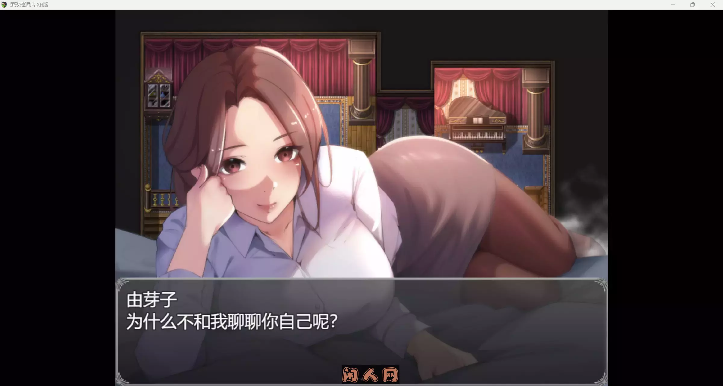 [亚洲风RPG]黑玫瑰酒店Black Rose Hotel [Dev Build 1]内嵌AI汉化版+作弊码750M ACG电脑端 第3张