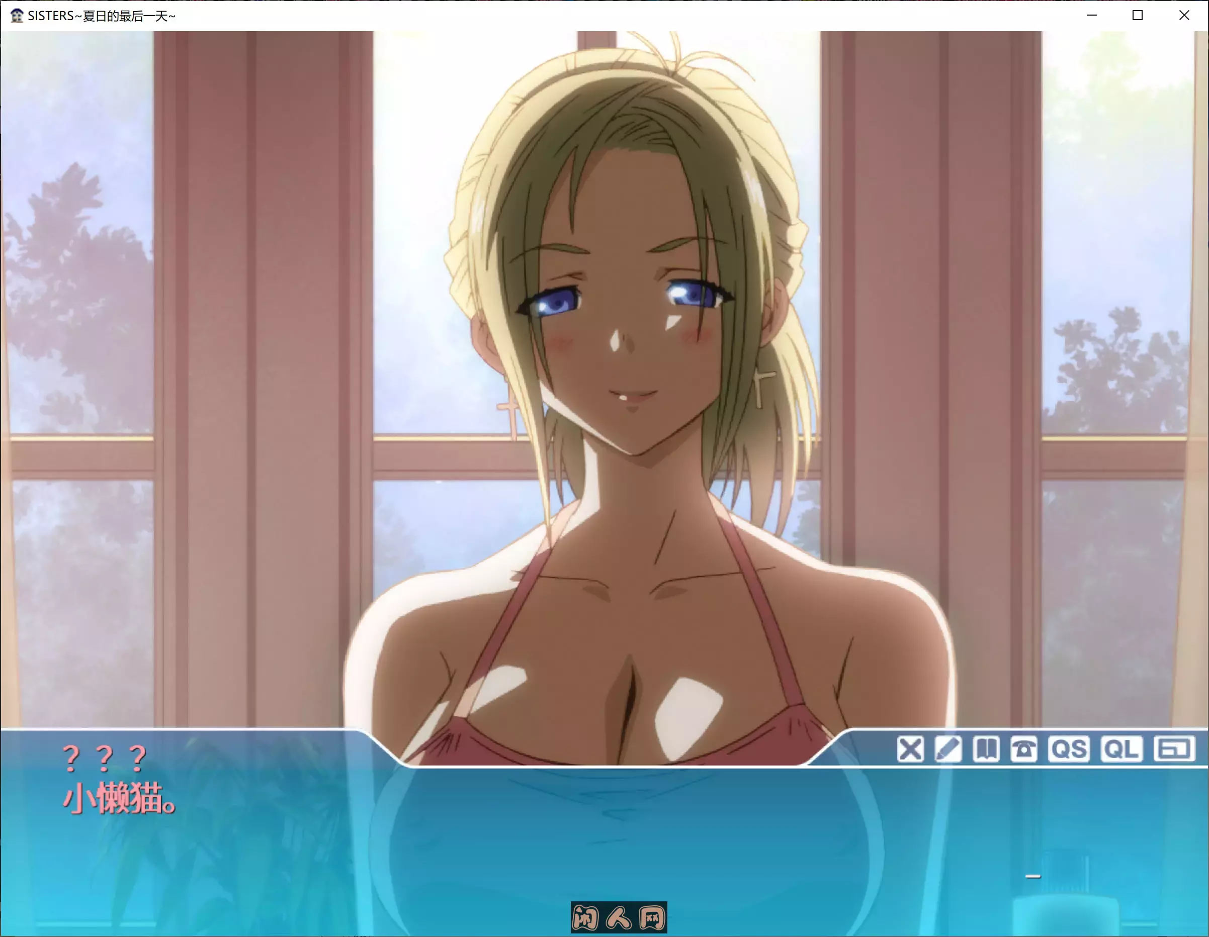 [精品大作ADV/动态]Sisters~夏日的最后一天~Steam官中步兵版24.70G ACG电脑端 第4张