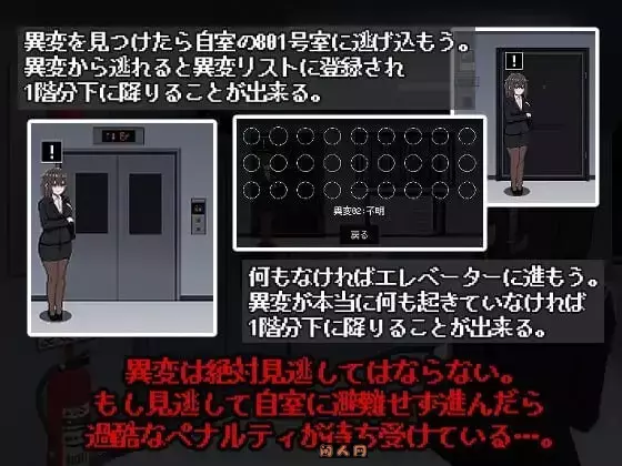 [日式SLG/像素动态]801号室生肉版160M ACG电脑端 第2张