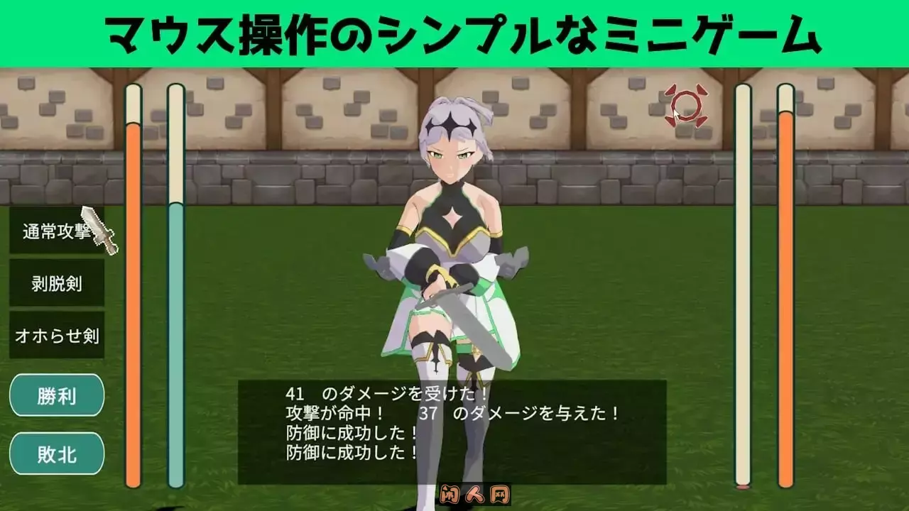 [日式3D/全动态]与克洛伊酱的剑术修行～女骑士的扶她愿望～クロワちゃんと剣術稽古 ～女騎士のフタナリ願望～v1.0.1 机翻版2.0G ACG电脑端 第2张
