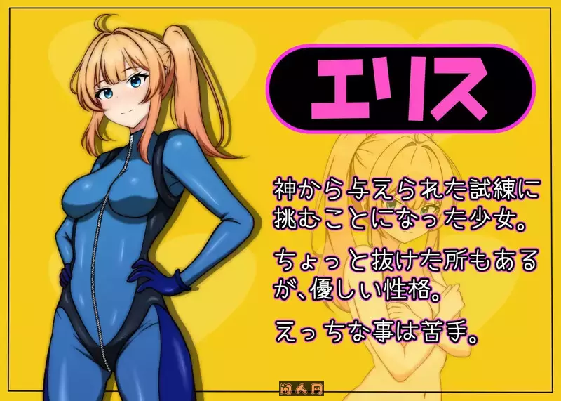 [回合RPG/动态]艾莉丝酱绝不能输リスちゃんは負けられない AI汉化版+自带全回想解放1.70G ACG电脑端 第2张