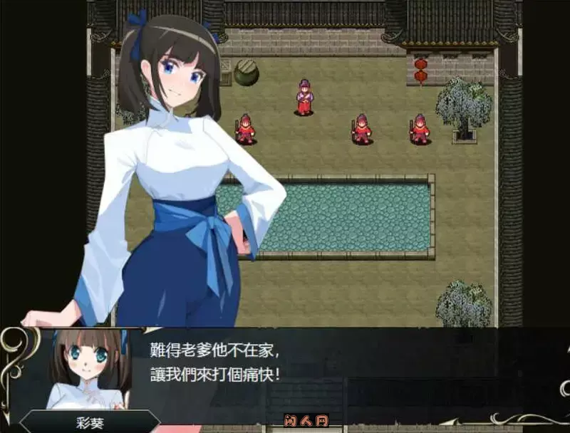 [战旗SRPG/古风]忠臣的末路Ver1.6.4官方中文版300MB ACG电脑端 第3张