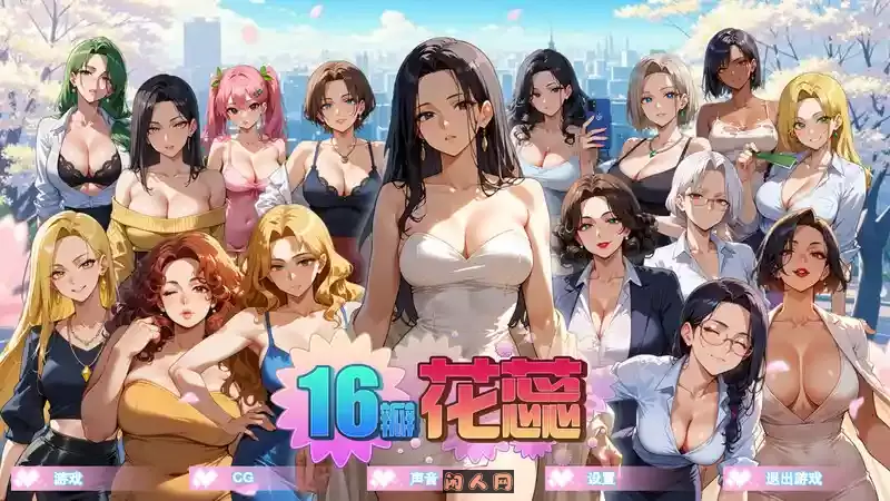 [沙盒SLG/动态]16瓣花蕊 SixteenPetals Build.18703747 STEAM官中步兵版890M ACG电脑端 第1张