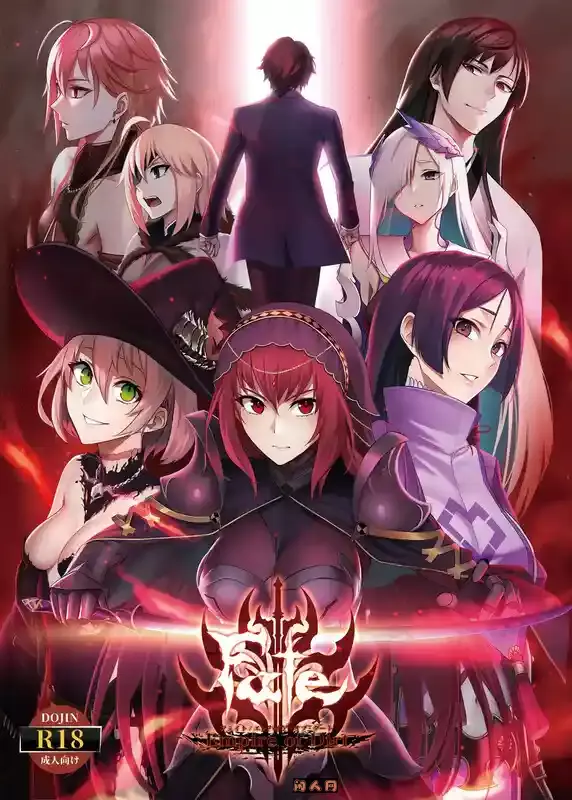 [大型RPG/神作]命运：尘埃帝国和天作之合Empire of Dirt完结作弊汉化版+全CG包存档+DLC天作之合5.2G ACG电脑端 第1张