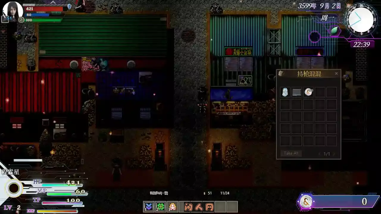 [RPG游戏]惑星游侠:Planet Rogue V0.4.2.10 STEAM官方中文版2.1G ACG电脑端 第3张