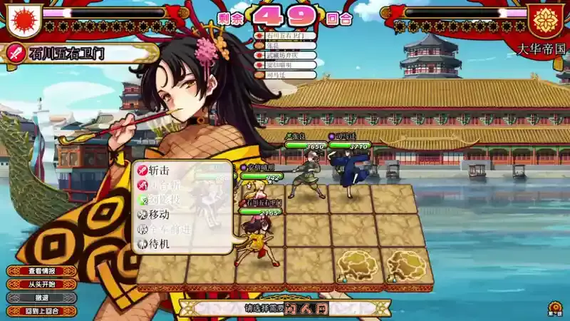 [大型战略SLG/战旗/战术]英雄＊戦姫/英雄戦姫Ver1.45 STEAM官中魔改版6.50G ACG电脑端 第3张