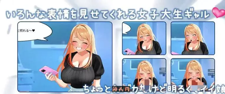 [互动SLG/Live2D动态]辣妹大学生的健康体检v1.0.3 机翻版1.0G ACG电脑端 第2张