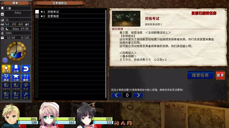 [大型RPG]龙之齿轮2-黎明的碎片Gears of Dragoon: Fragments of a New Era V1.051 STEAM官方中文版+DLC 6.0G ACG电脑端 第7张