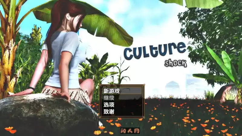 [亚洲RPG/双端]萨莎的故事:文化冲击Sasha’s Story – Culture Shock v0.2.6d AI汉化作弊版1.9G ACG手游 第1张