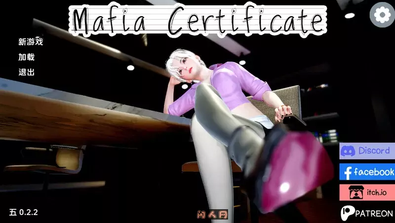 【亚洲风SLG/双端】黑手党证书（Mafia Certificate）V0.2.2 内嵌AI汉化1.60G