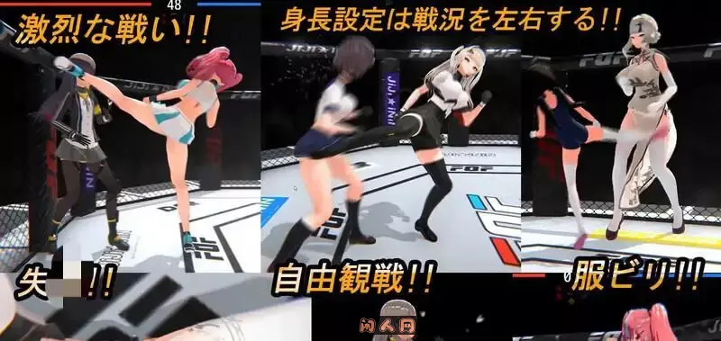 [爆款格斗SLG/3D作品/全动态]打或槽~少女决斗场~精翻汉化500MB ACG电脑端 第2张