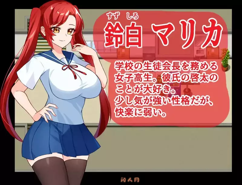 [日式RPG/双端]学生会主席られ生徒会長マリカ 汉化版500M ACG手游 第3张