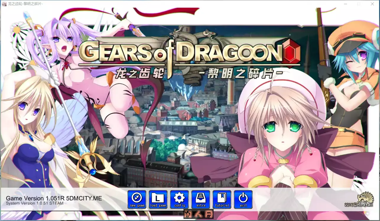 [大型RPG]龙之齿轮2-黎明的碎片Gears of Dragoon: Fragments of a New Era V1.051 STEAM官方中文版+DLC 6.0G ACG电脑端 第1张