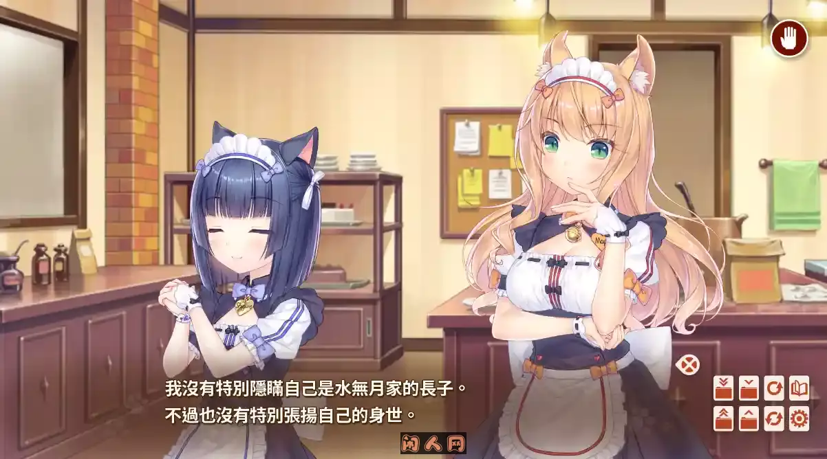 [SLG游戏]猫娘乐园 巧克力与香子兰v1.00官方中文版5.15G ACG电脑端 第2张