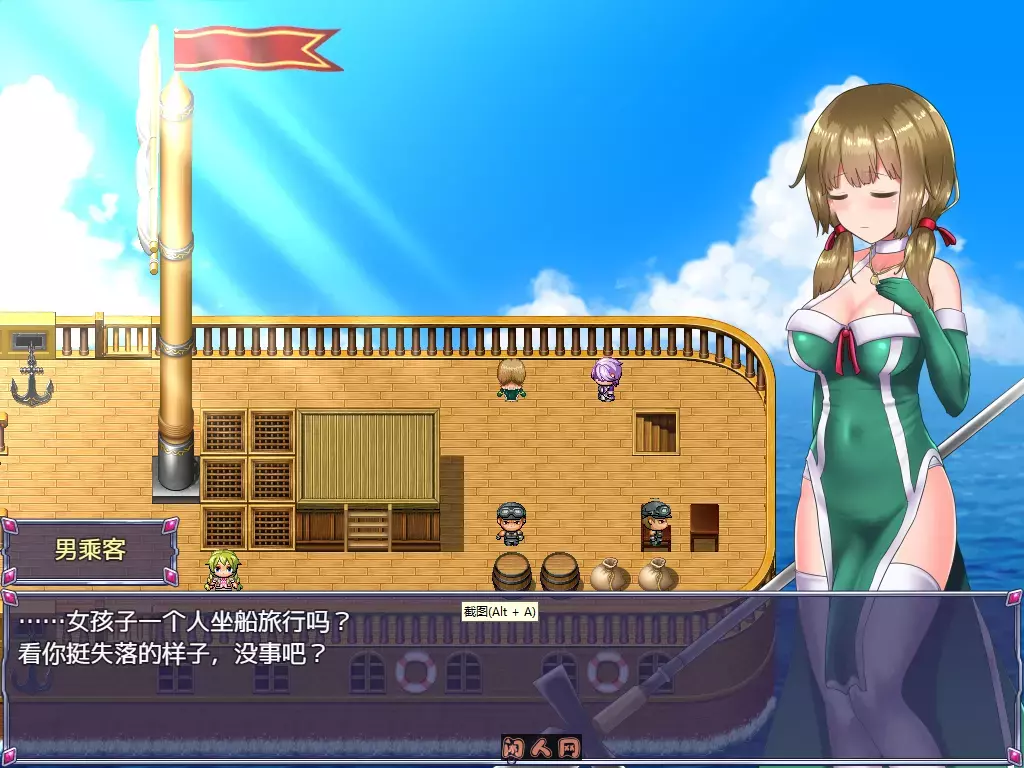 [精品RPG/魔改]仙肴圣餐(永生之物)v22官方中文魔改版+存档1.37G ACG电脑端 第3张