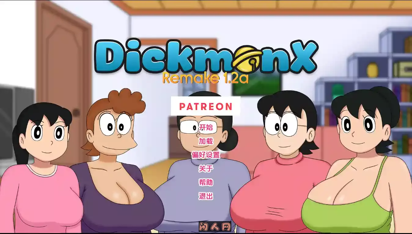 [SLG游戏]盯档猫 哆啦A梦世界X DickmonX Remake 1.2a内置汉化PC+安卓 ACG手游 第1张