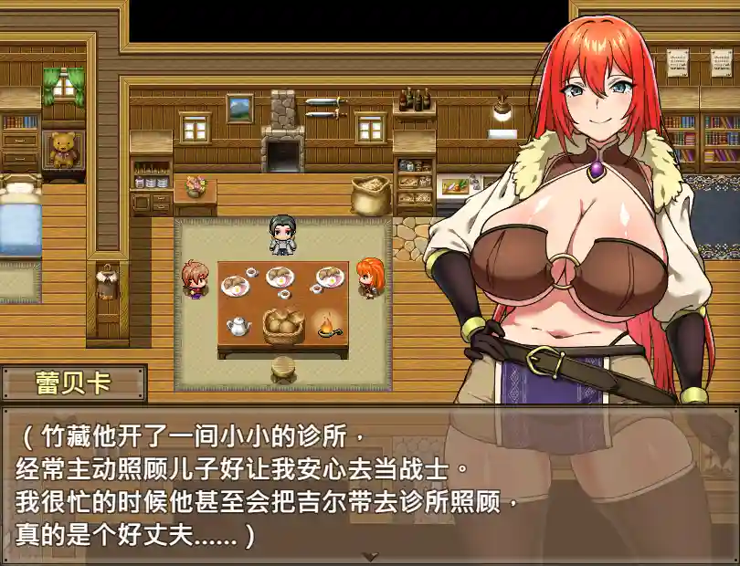 [RPG游戏]蕾贝卡与谜之魔剑2官方中文版 ACG电脑端 第2张