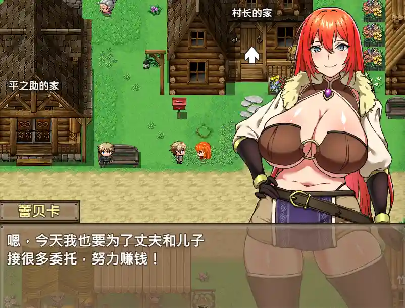 [RPG游戏]蕾贝卡与谜之魔剑2官方中文版 ACG电脑端 第3张