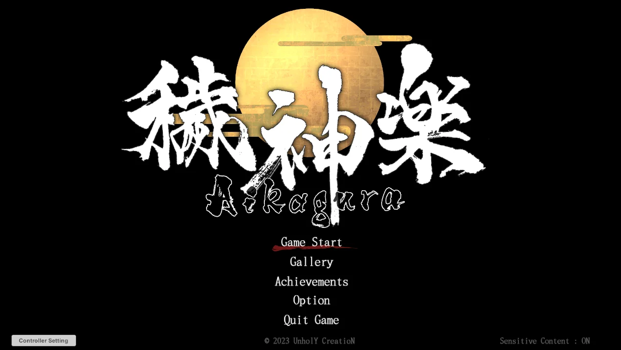 [ACT豪华版]神乐/穢神楽～Aikagura～V1.07 STEAM官方中文版+全DLC自带全回想解放2.0G ACG电脑端 第1张