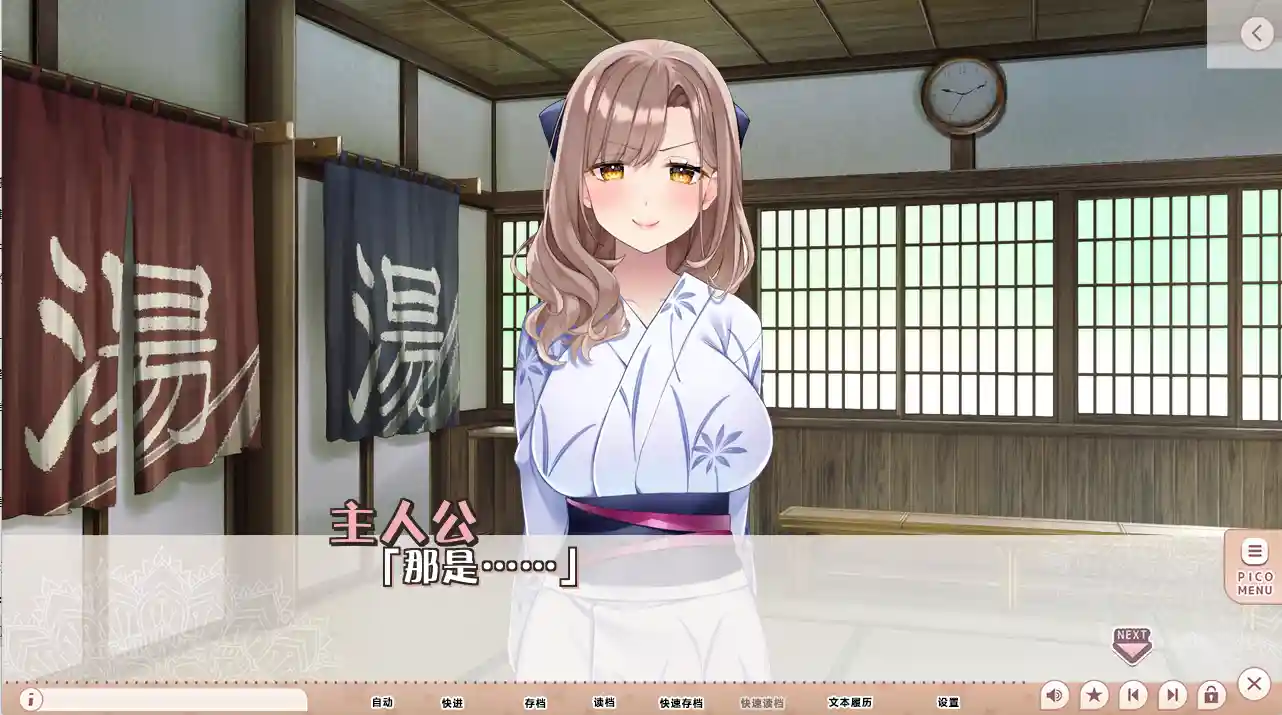[ADV游戏]变得比昨日更成熟的休闲温泉旅初回限定版AI汉化版1.2GB ACG电脑端 第3张
