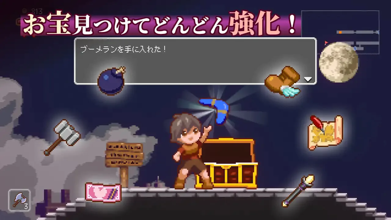 梦魔世界的迷失者/夢魔世界の迷い人 Ver1.03官方中文步兵版+存档1.30G ACG电脑端 第4张