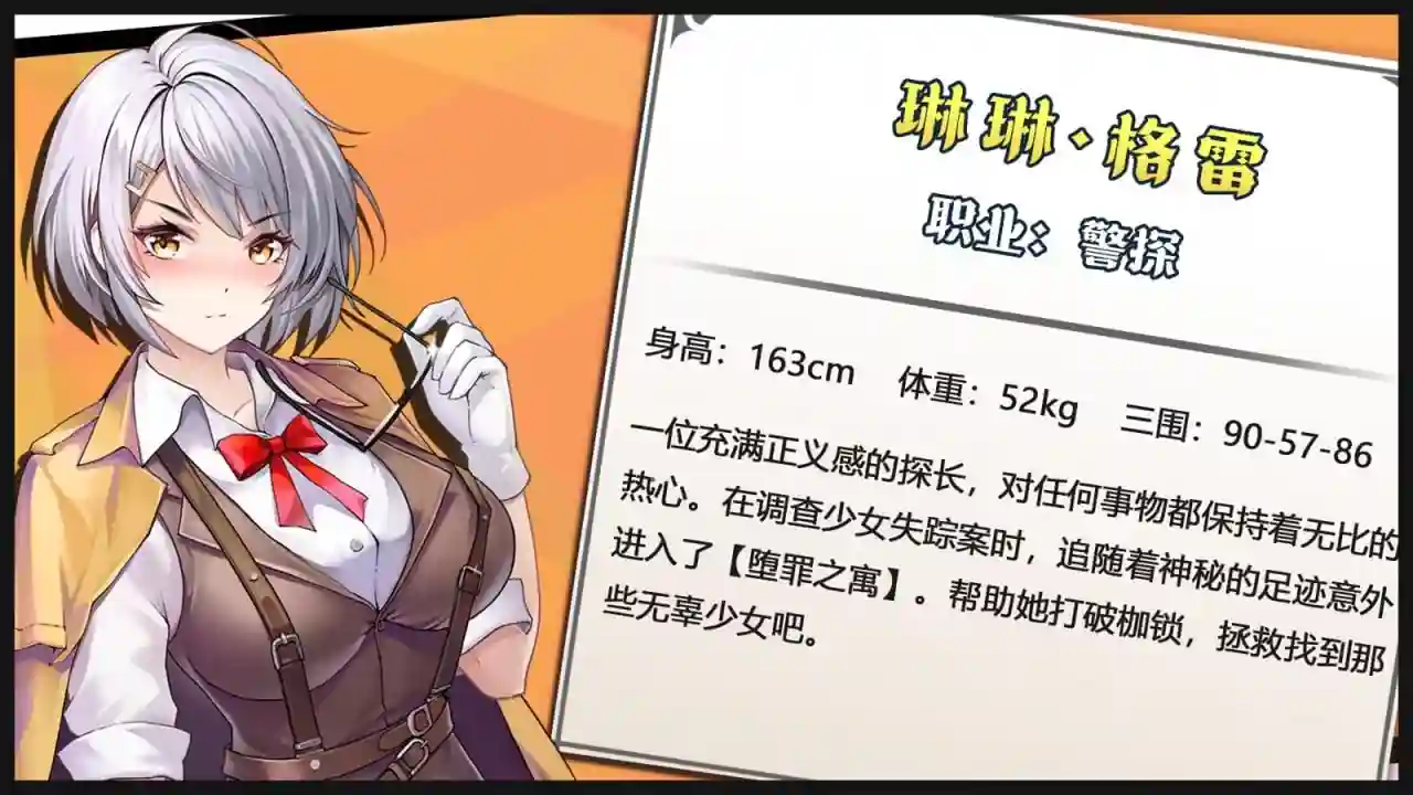 [SLG游戏]禁闭乐园:堕罪之寓Deadland: Fallen Apartment v1.1官方中文步兵版 ACG电脑端 第3张