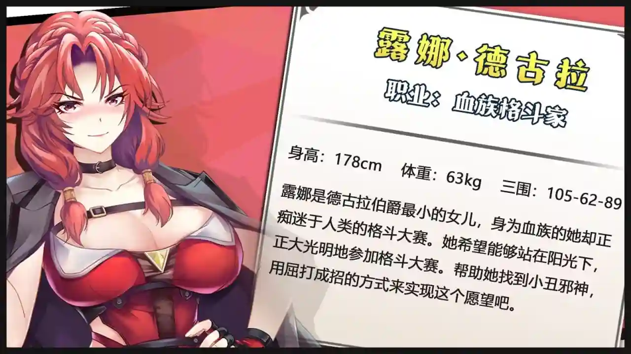 [SLG游戏]禁闭乐园:堕罪之寓Deadland: Fallen Apartment v1.1官方中文步兵版 ACG电脑端 第5张