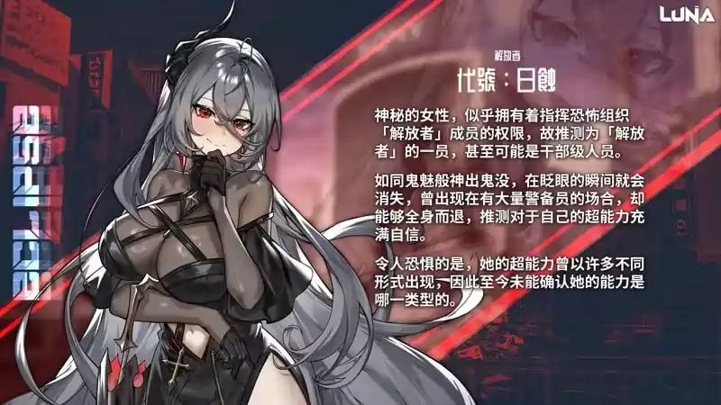 [SLG游戏]露娜LUNA v1.2.056官方中文版+DLC 6GB ACG电脑端 第5张