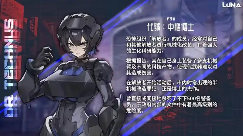 [SLG游戏]露娜LUNA v1.2.056官方中文版+DLC 6GB ACG电脑端 第7张
