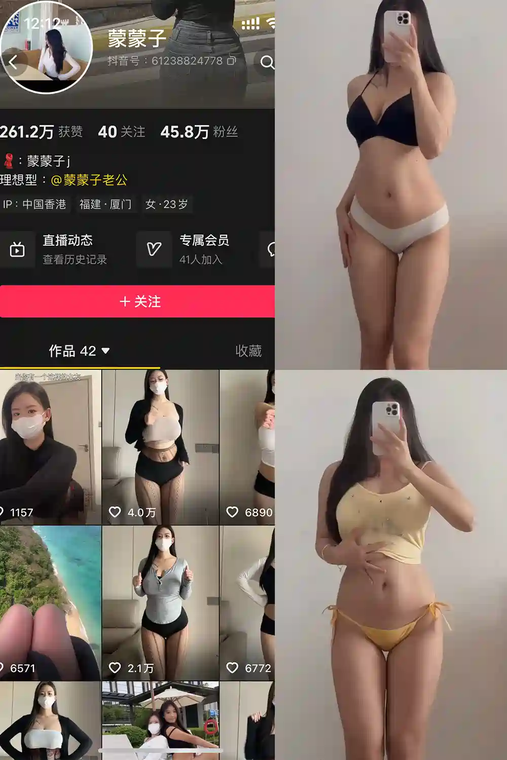 抖音@蒙蒙子我舞蹈女神秘语空间视图合集 博主图集 第1张