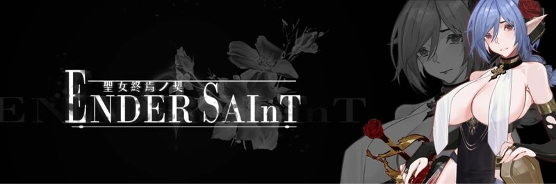 [精品ACT/动态]终焉的圣女 Ender Saint v0.0.1 Demo官方中文版 ACG电脑端 第2张