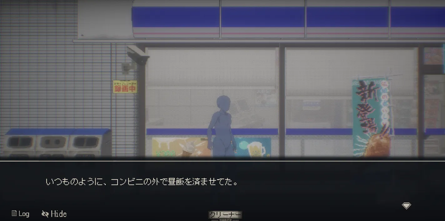 [SLG游戏]清洁工传奇/清掃員伝説V1.05官中正式版+CG回想房解锁存档950M ACG电脑端 第2张