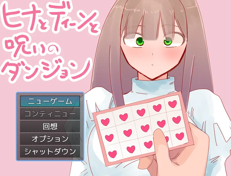 [RPG游戏]希娜与迪恩与诅咒迷宫AI汉化版850MB ACG电脑端 第1张
