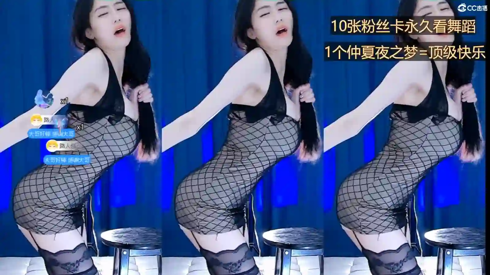 网易CC主播139白妖妖2022年12月经典舞蹈视频合集37V 5.62G 其他主播 第1张-闲人网