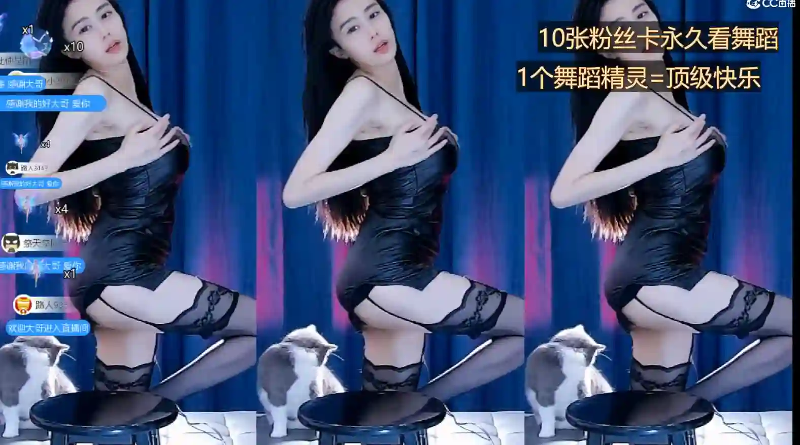 网易CC主播139白妖妖2022年12月经典舞蹈视频合集37V 5.62G 其他主播 第2张-闲人网